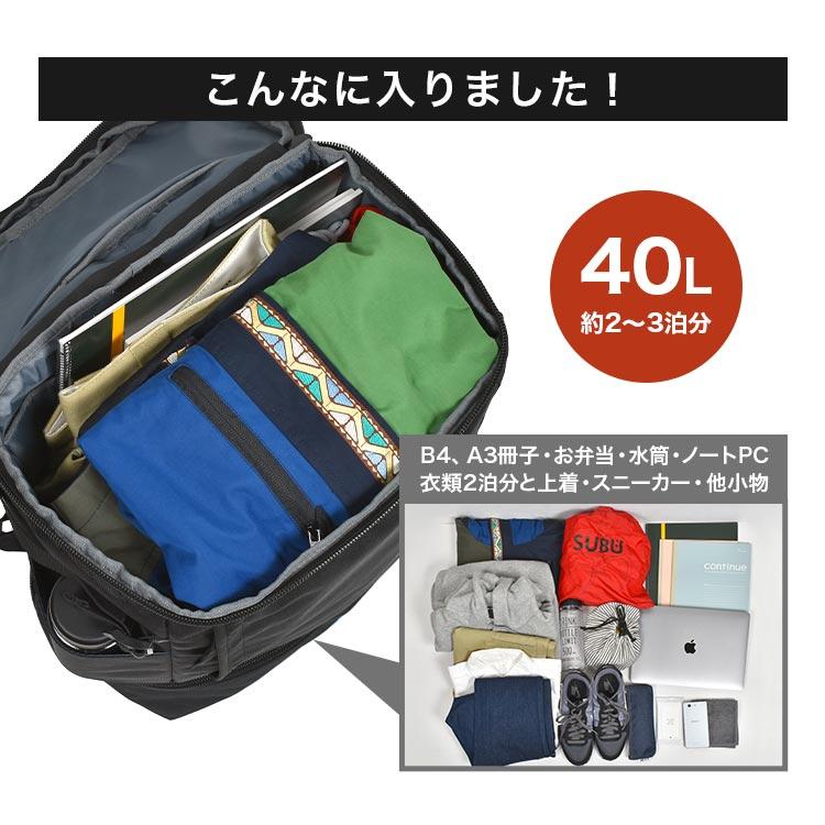 OUTDOOR PRODUCTS（アウトドアプロダクツ） リュックサック 大容量