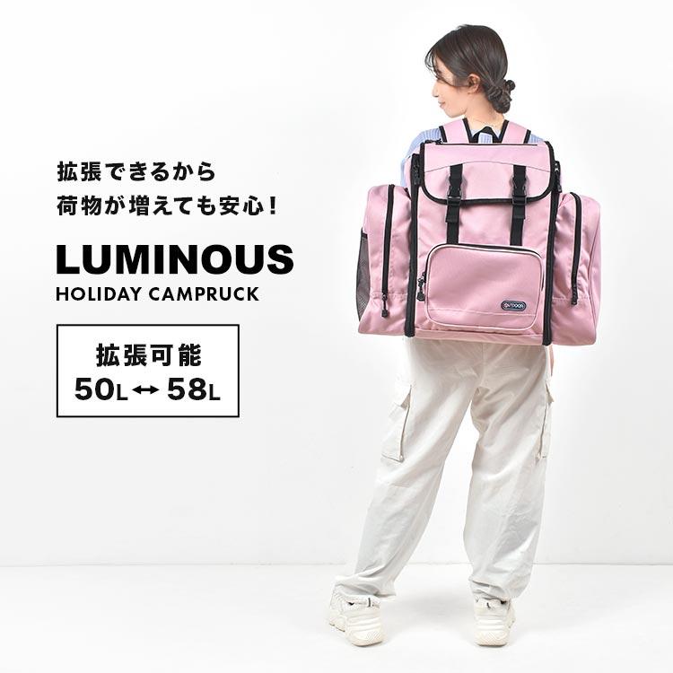 OUTDOOR PRODUCTS（アウトドアプロダクツ） 林間学校 リュック 修学
