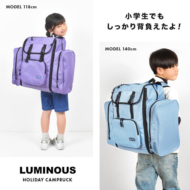 OUTDOOR PRODUCTS（アウトドアプロダクツ） 林間学校 リュック 修学