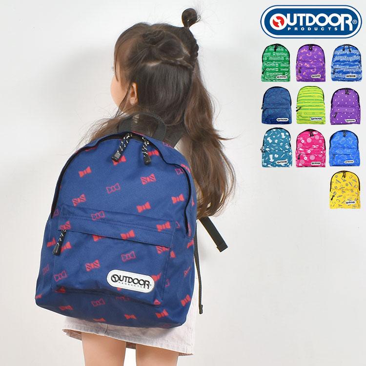 人気沸騰ブラドン キッズ リュック Outdoor Products アウトドア プロダクツ 男の子 女の子 リュックサック 子供 通学 軽量 11l 通園 幼稚園 かわいい Materialworldblog Com