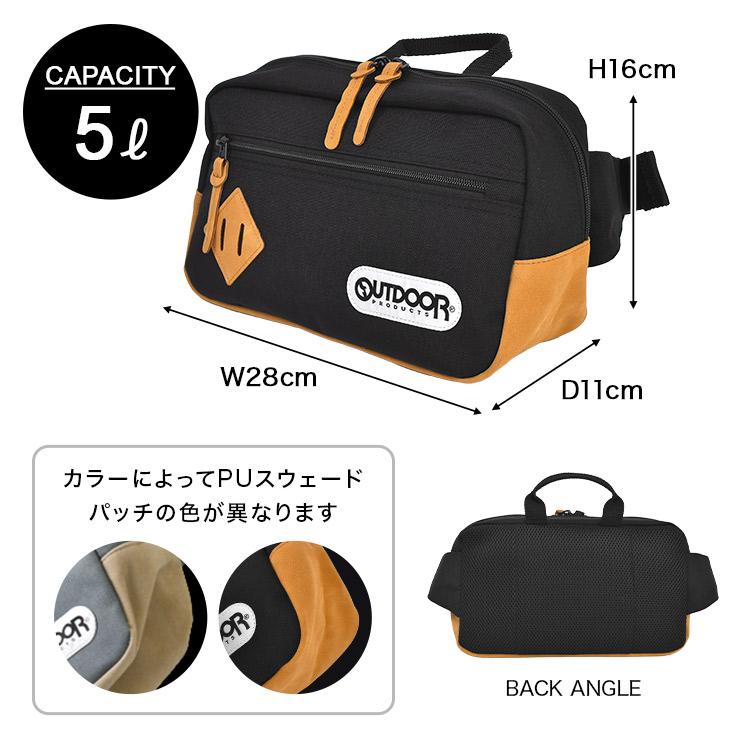 OUTDOOR PRODUCTS（アウトドアプロダクツ） ボディバッグ メンズ