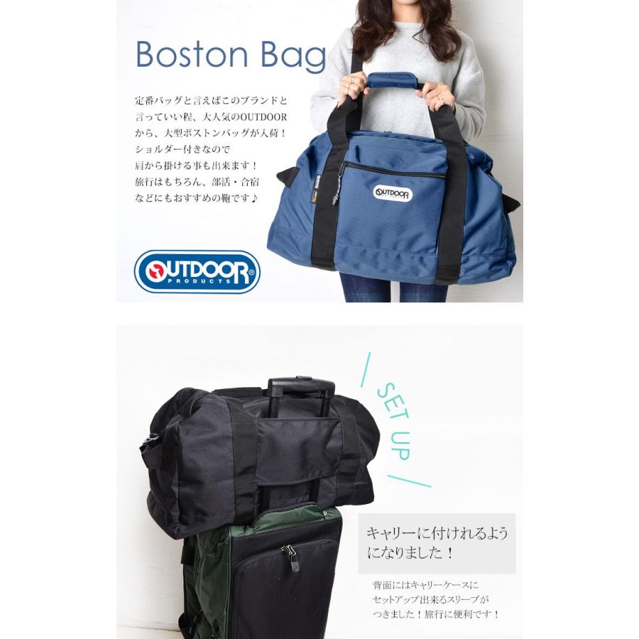 【特価商品】[アウトドアプロダクツ] トートリュック ショルダーベルト付 大容量 Amazon | [アウトドアプロダクツ] トートリュック ショルダーベルト付