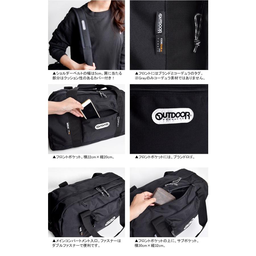 OUTDOOR PRODUCTS（アウトドアプロダクツ） ボストンバッグ 旅行