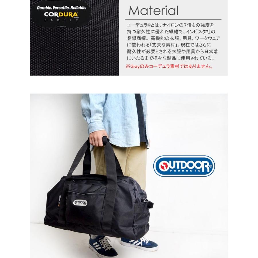OUTDOOR PRODUCTS（アウトドアプロダクツ） ボストンバッグ 旅行