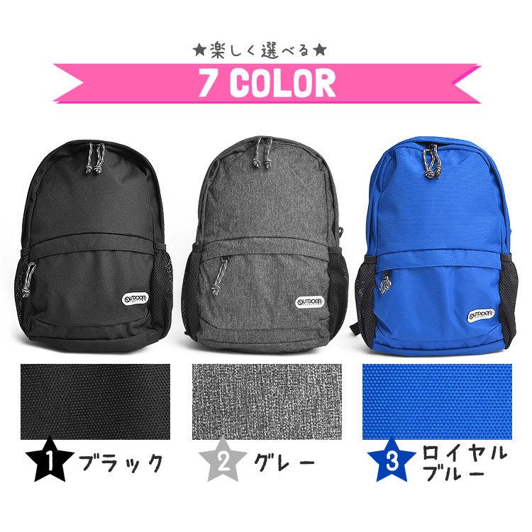 OUTDOOR PRODUCTS（アウトドアプロダクツ） キッズ リュック