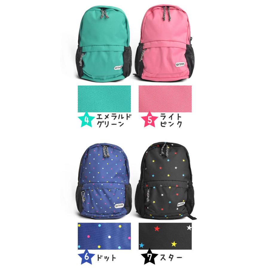 こっちー出品 OUTDOOR PRODUCTS（アウトドアプロダクツ） キッズ リュック