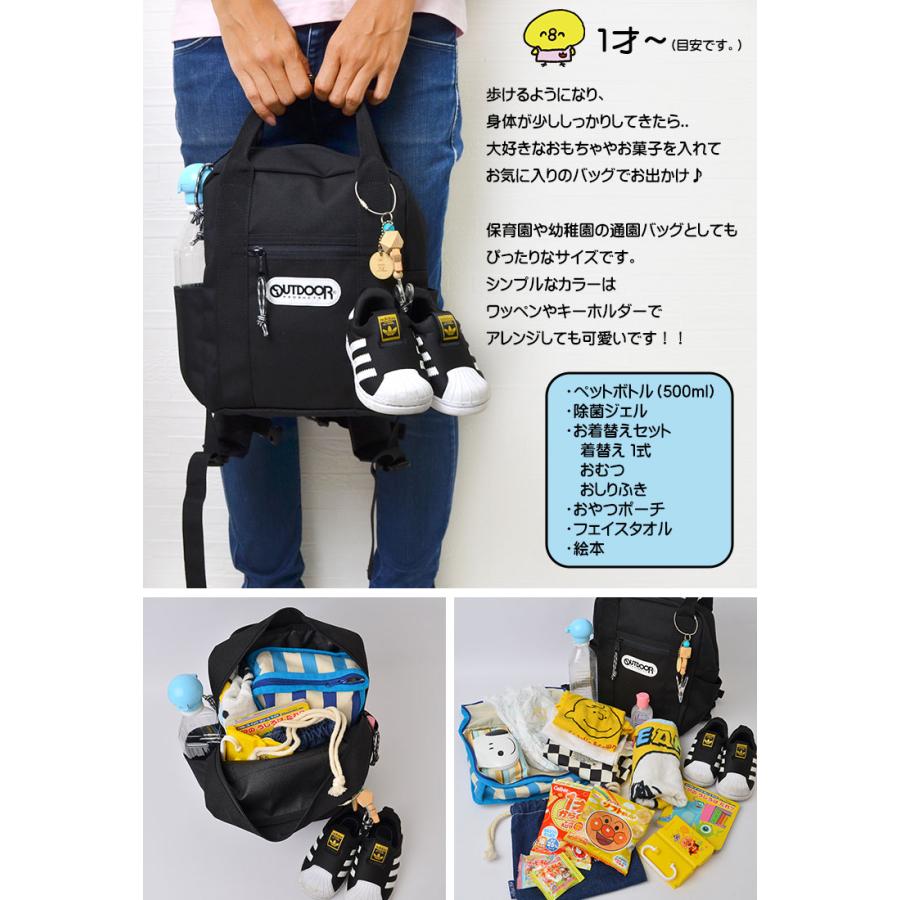 キッズ リュック 女の子 男の子 Outdoor アウトドア プロダクツ 通園 小学生 子供 通学 軽量 小さめ 6l ハーネス付き リュックサック B5 Od Tis 通販 Yahoo ショッピング