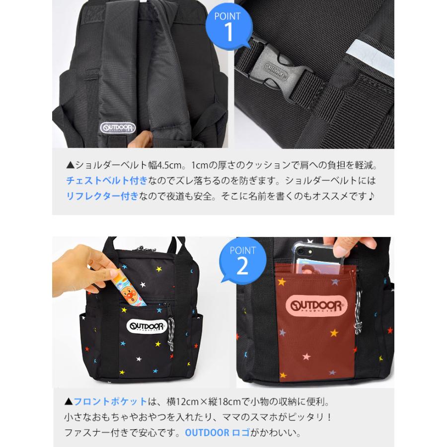 撥水 ジュニア リュックサック 入学 おしゃれ 防水 ハーネス付き 通学 子供 小学生 軽い かわいい リュック 女の子