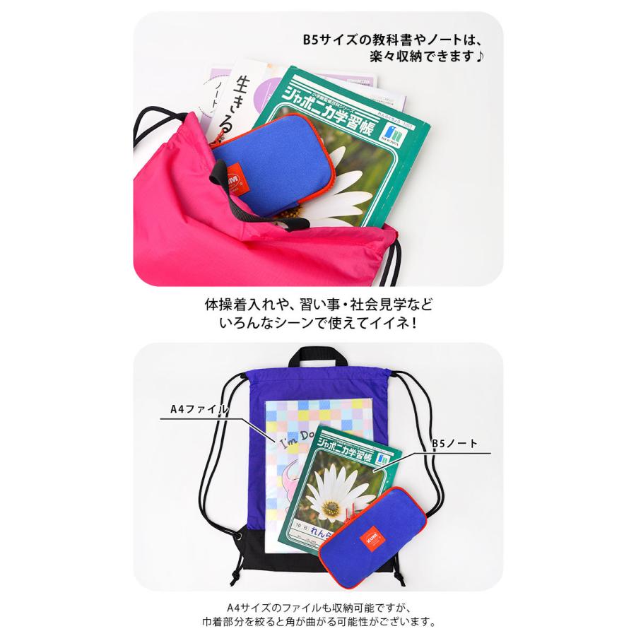 ナップサック 男の子 女の子 代引き不可 キッズ Outdoor Products アウトドア プロダクツ 遠足 幼稚園 小学生 7l かわいい 通学 巾着袋 体操服バッグ 大人 体操着袋