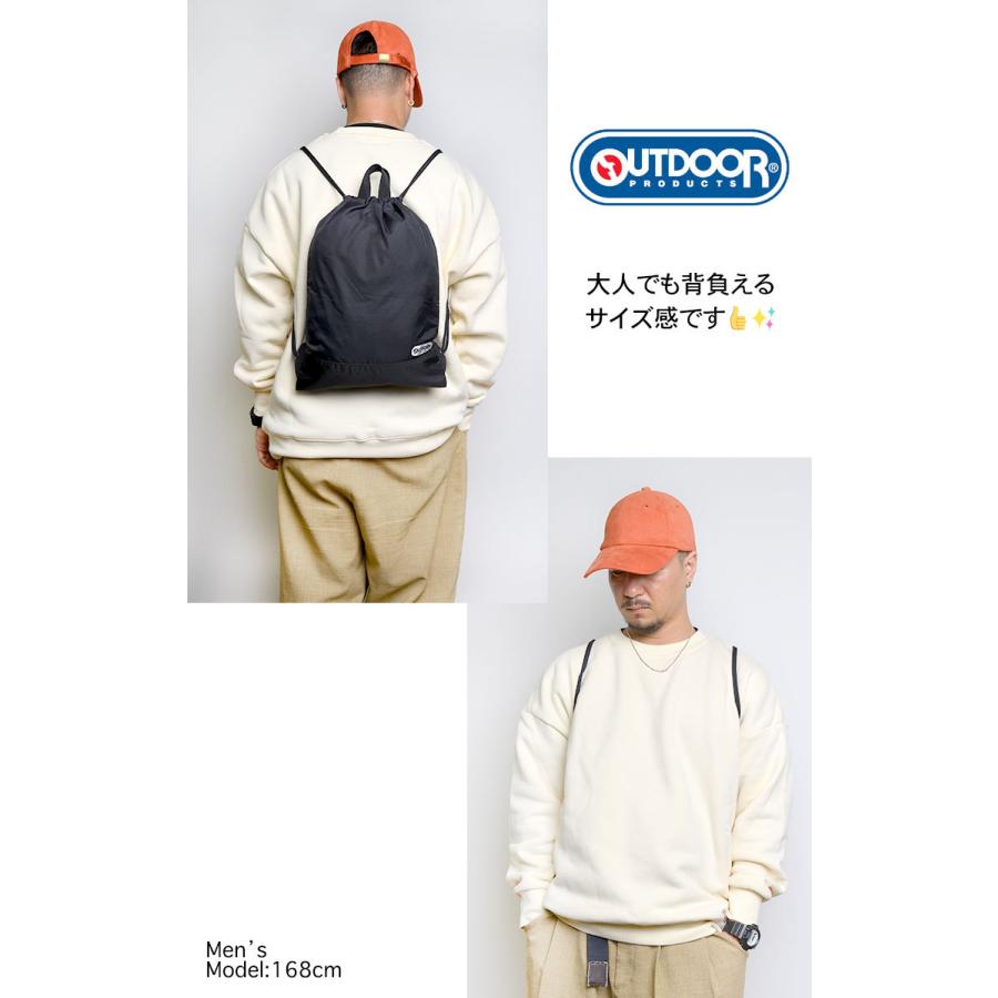 ナップサック 男の子 女の子 代引き不可 キッズ Outdoor Products アウトドア プロダクツ 遠足 幼稚園 小学生 7l かわいい 通学 巾着袋 体操服バッグ 大人 体操着袋