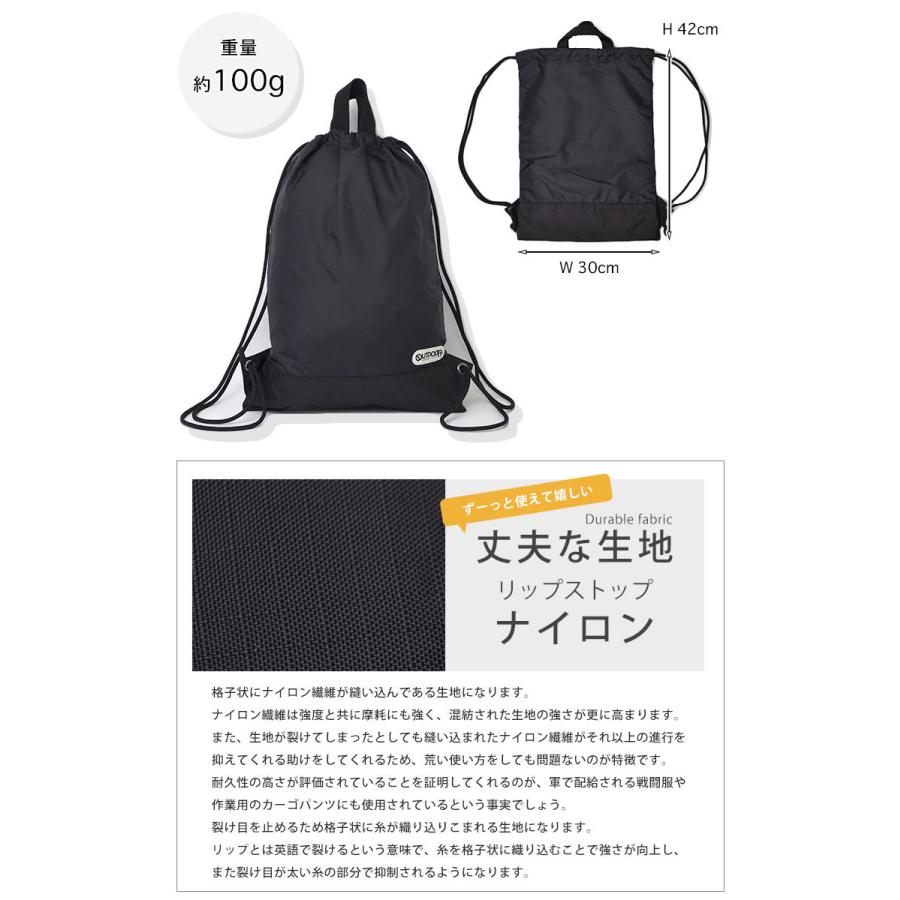 ナップサック 男の子 女の子 代引き不可 キッズ Outdoor Products アウトドア プロダクツ 遠足 幼稚園 小学生 7l かわいい 通学 巾着袋 体操服バッグ 大人 体操着袋
