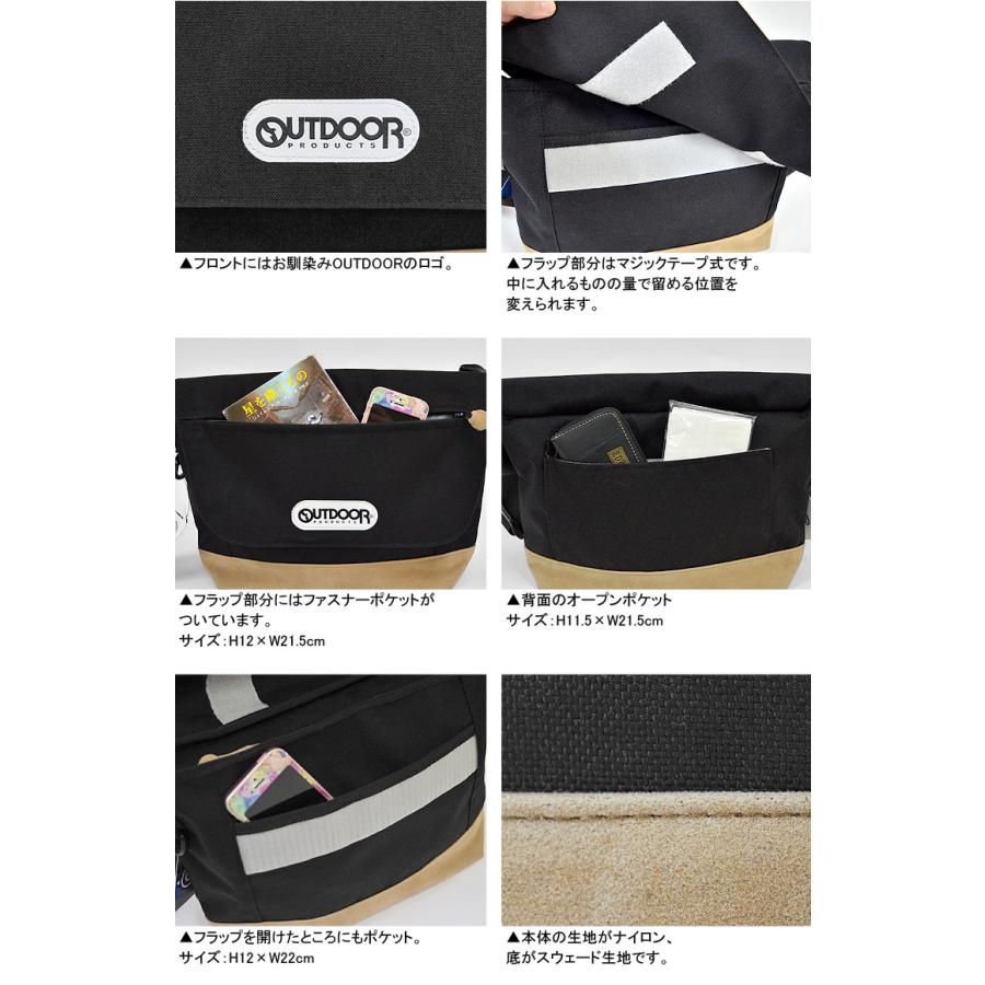 OUTDOOR PRODUCTS（アウトドアプロダクツ） ショルダーバッグ