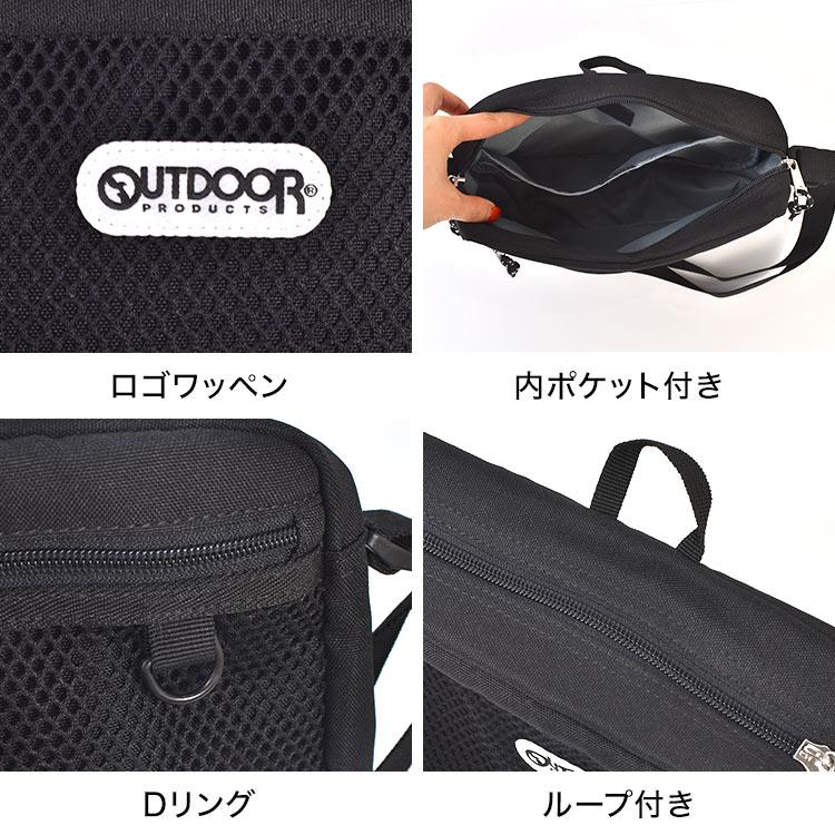 OUTDOOR PRODUCTS（アウトドアプロダクツ） ショルダーバッグ