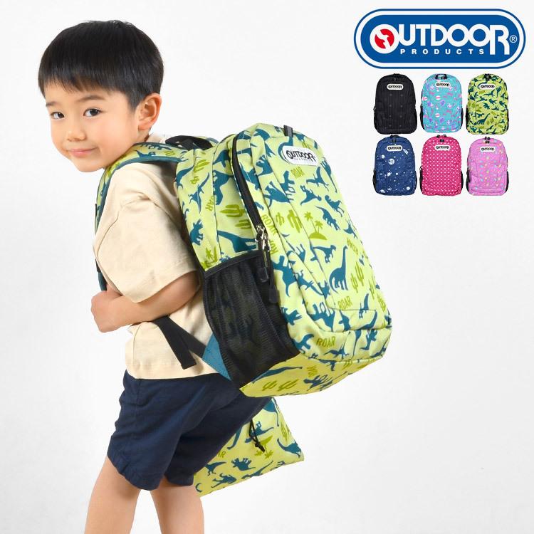 キッズ リュック Outdoor Products リュックサック アウトドア プロダクツ 子供 通学 軽量 小さめ 10l ハーネス付き 女の子 男の子 かわいい 通園 小学生 Od Odp0004 Tis 通販 Yahoo ショッピング