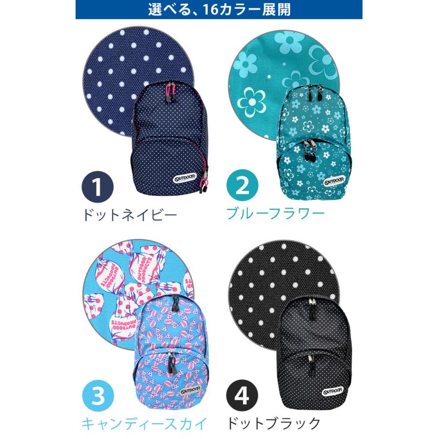 キッズ リュック Outdoor Products アウトドア プロダクツ 男の子 女の子 子供 通学 通園 遠足 おしゃれ かわいい Out 0194 流行 Od Out0194 Tis 通販 Yahoo ショッピング