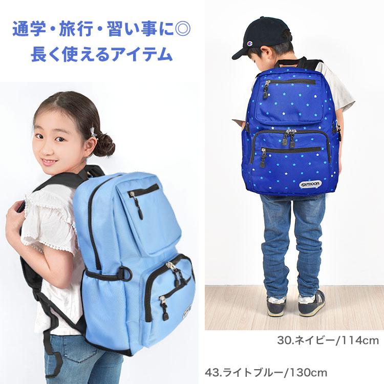 OUTDOOR PRODUCTS（アウトドアプロダクツ） リュック キッズ 22469118