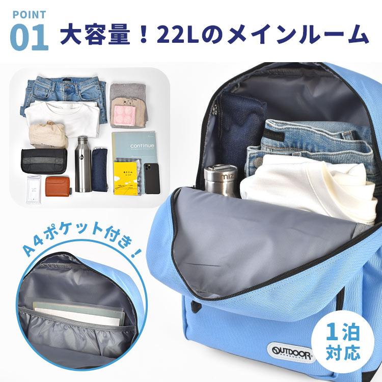 OUTDOOR PRODUCTS（アウトドアプロダクツ） リュック キッズ ジュニア
