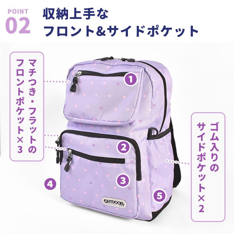 OUTDOOR PRODUCTS（アウトドアプロダクツ） リュック キッズ 22469118