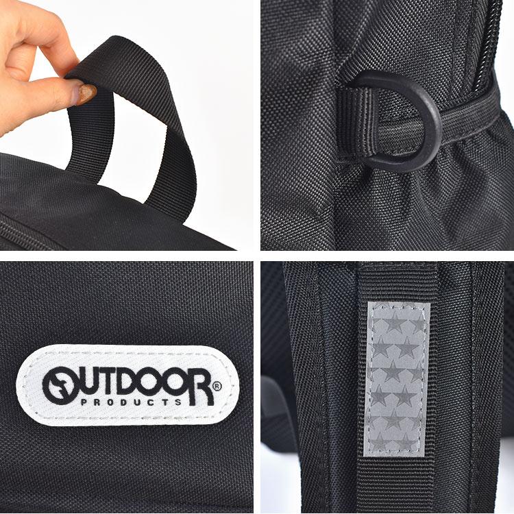 OUTDOOR PRODUCTS（アウトドアプロダクツ） リュック キッズ ジュニア