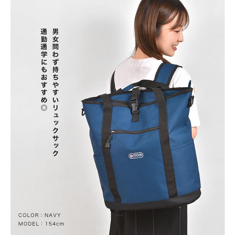 [アウトドアプロダクツ] リュック A4収納 ポケット多数 大容量 背面パッド Amazon | [アウトドアプロダクツ] リュック カバーラップ サイド