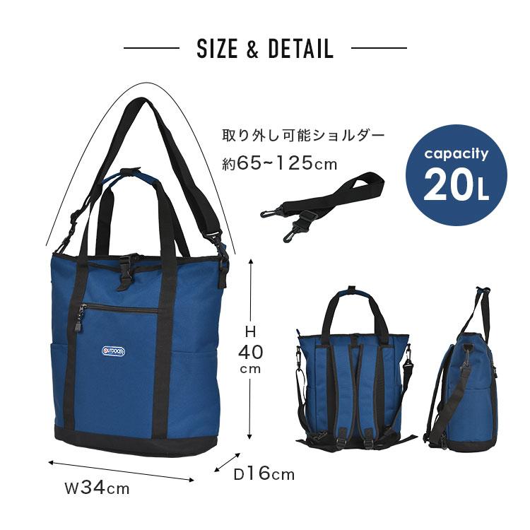 OUTDOOR PRODUCTS（アウトドアプロダクツ） リュック 大容量 メンズ