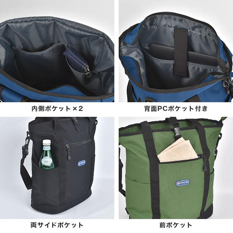OUTDOOR PRODUCTS アウトドアプロダクツ リュック 大容量 メンズ