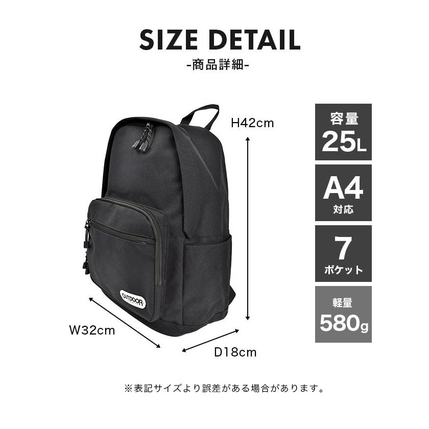 [アウトドアプロダクツ] リュック A4収納 ポケット多数 大容量 背面パッド OUTDOOR PRODUCTS（アウトドアプロダクツ） リュック メンズ