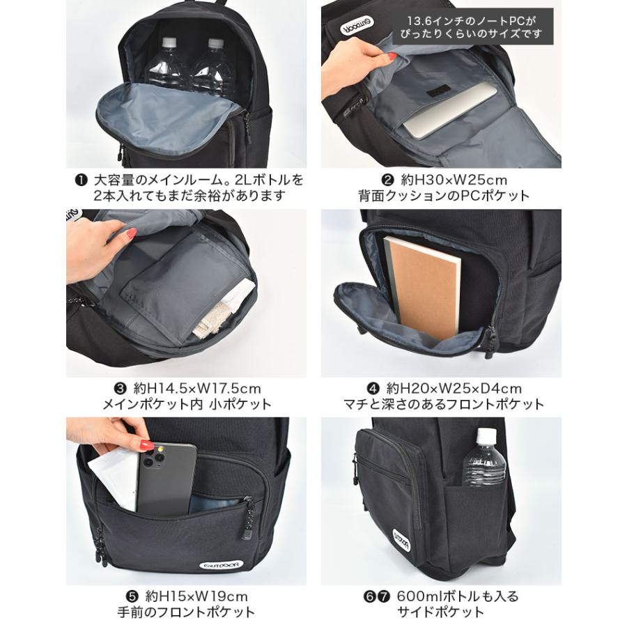 [アウトドアプロダクツ] リュック A4収納 ポケット多数 大容量 背面パッド OUTDOOR PRODUCTS（アウトドアプロダクツ） リュック スクエア型