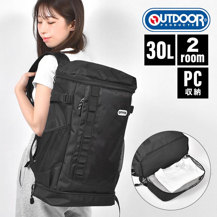 OUTDOOR PRODUCTS（アウトドアプロダクツ） リュック OUTDOOR PRODUCTS 2ルーム ボックス型 スクエア ...