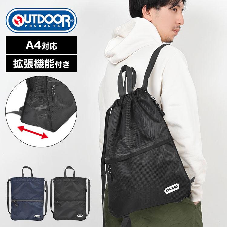 OUTDOOR PRODUCTS（アウトドアプロダクツ） ナップサック リュック