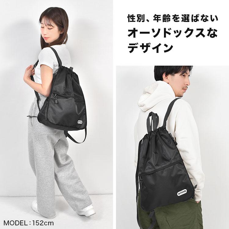 OUTDOOR PRODUCTS（アウトドアプロダクツ） ナップサック リュック