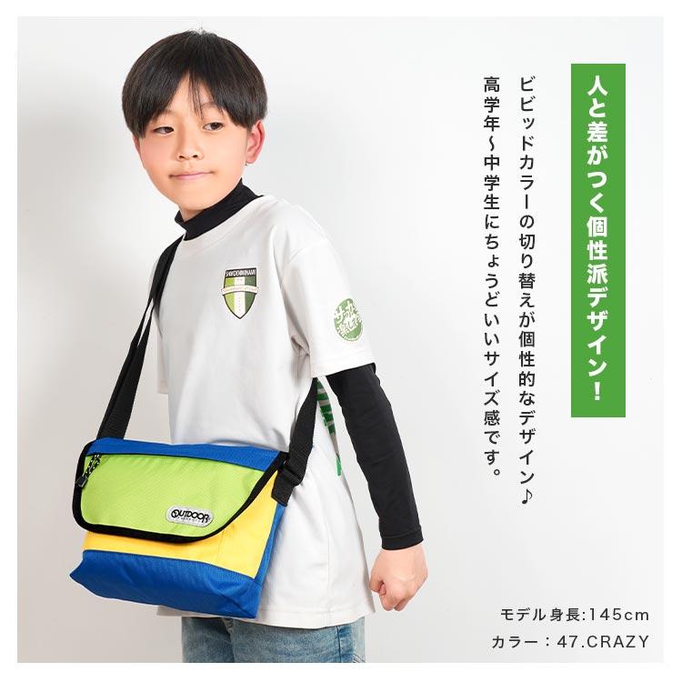 OUTDOOR PRODUCTS（アウトドアプロダクツ） ショルダーバッグ キッズ