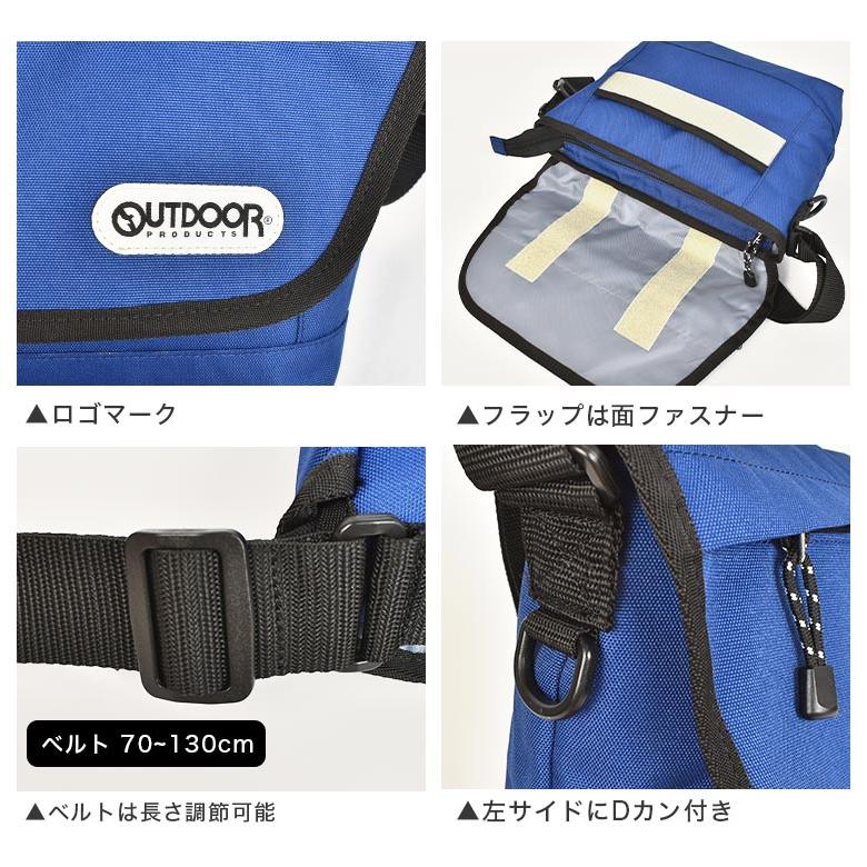 OUTDOOR PRODUCTS ショルダーバッグ キッズ アウトドアプロダクツ 男子
