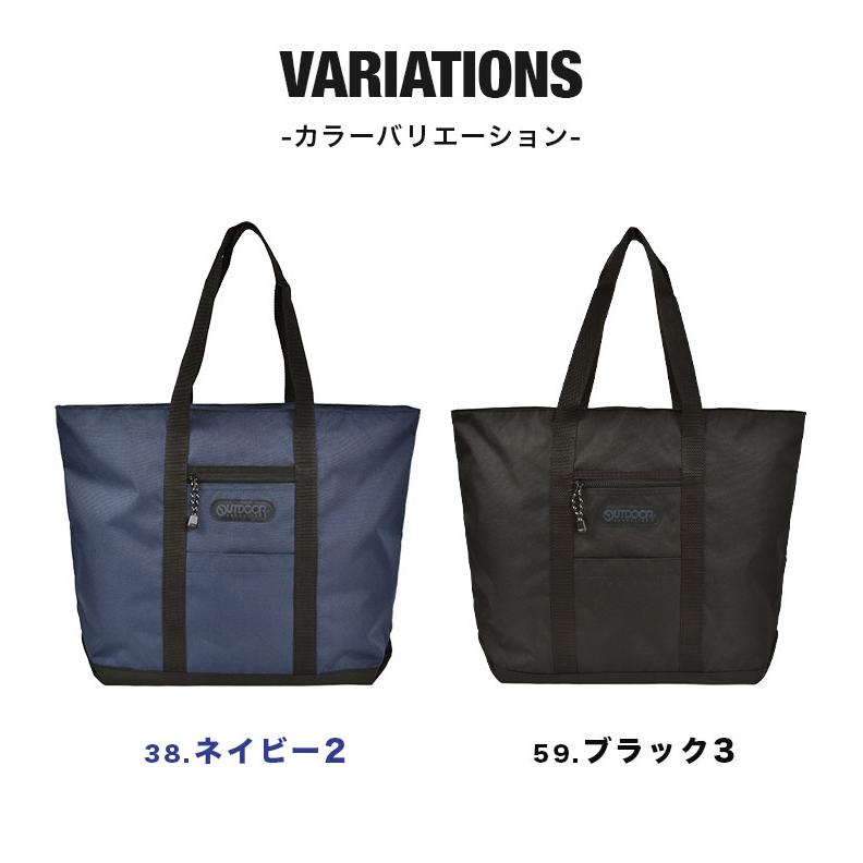 OUTDOOR PRODUCTS（アウトドアプロダクツ） トートバッグ 大容量 通学