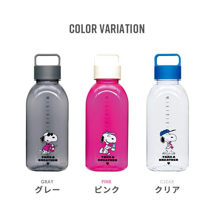 ダイエットドリンク SNOOPY SNOOPY 水筒 クリアボトル スヌーピー ドリンクボトル 直飲み
