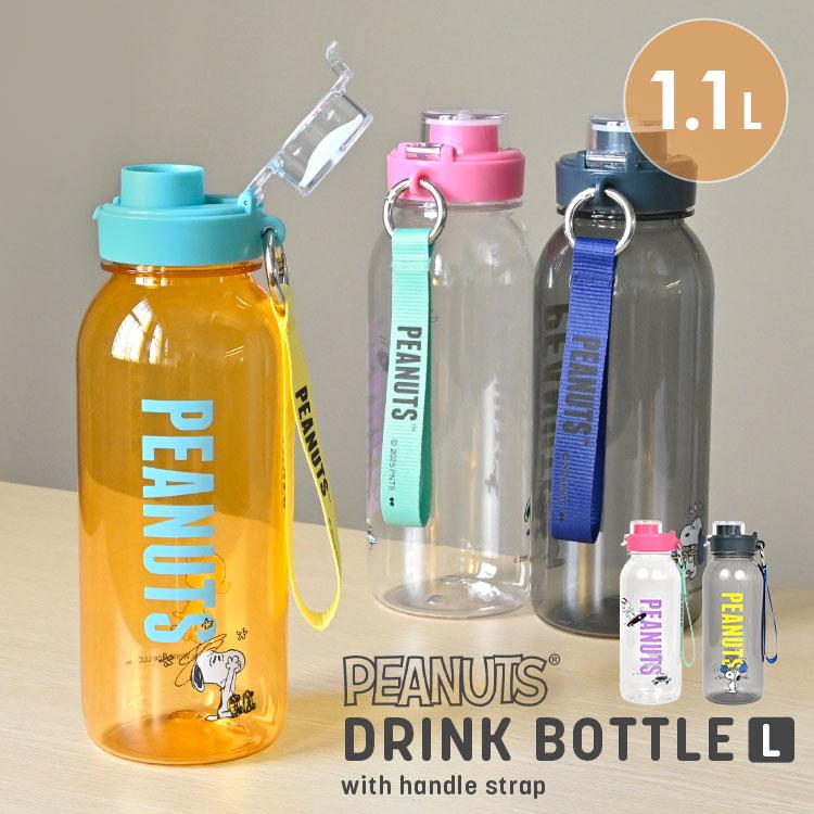 SNOOPY（スヌーピー） 水筒 クリアボトル ドリンクボトル 直飲み 1