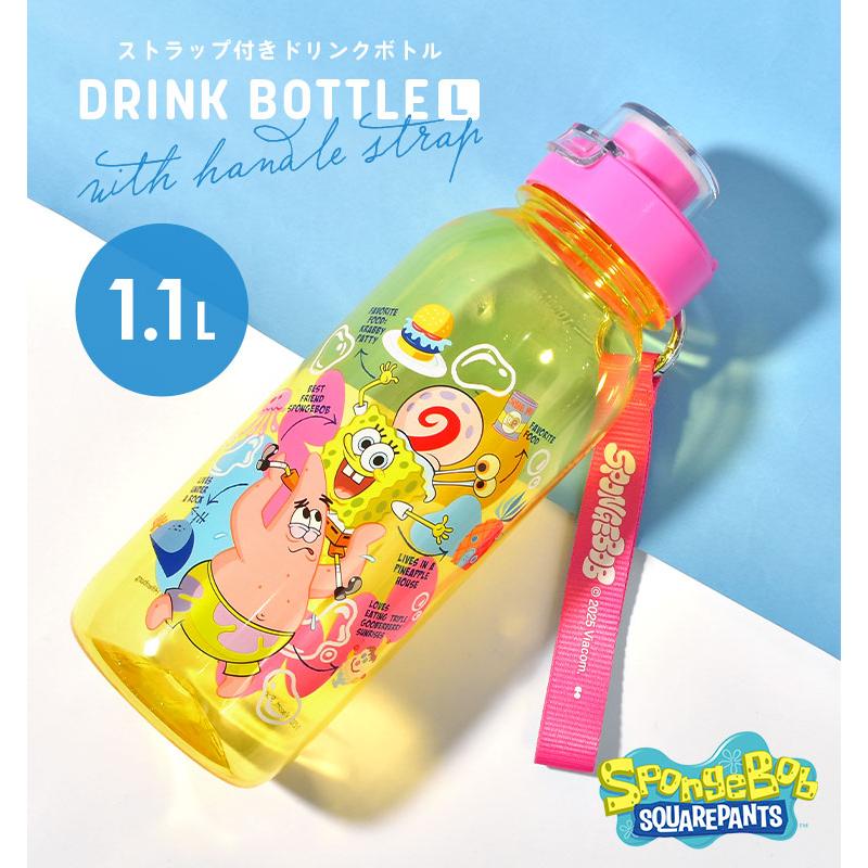 大西賢製販 水筒 クリアボトル スポンジボブ 直飲み ドリンクボトル