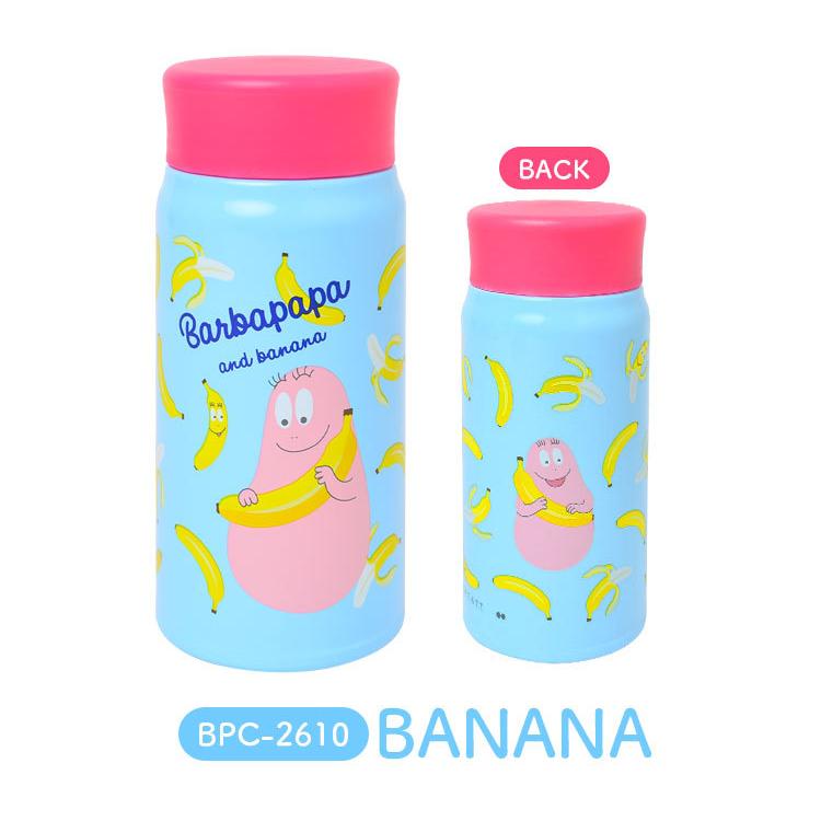 ステンレスボトル ミニ 350ml バーバパパ 保温 保冷 かわいい キャラクター 水筒 スクリュー 直飲み 小さめ マイボトル キッズ コンパクト 子供 Barbapapa Onk Bpc 2610 Tis 通販 Yahoo ショッピング