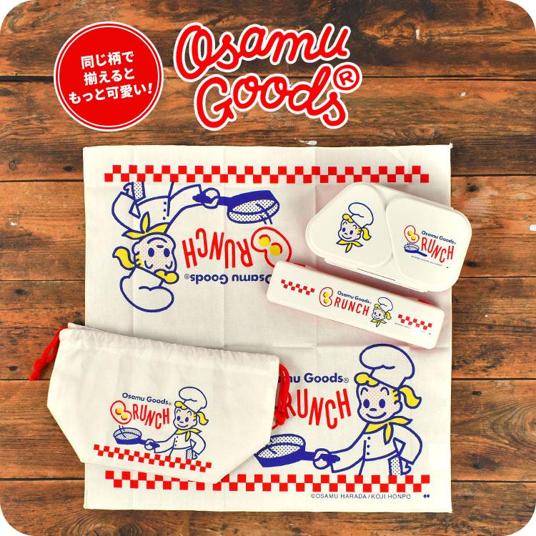 OSAMU GOODS（オサムグッズ） 箸 スプーン セット 大人 子供 箸箱