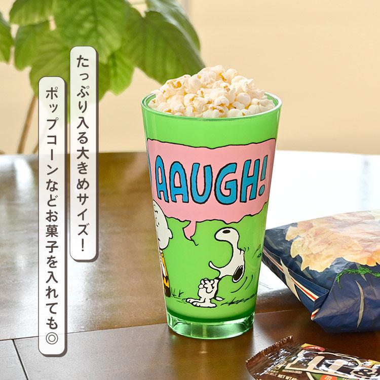 SNOOPY（スヌーピー） コップ プラスチック タンブラー 割れない