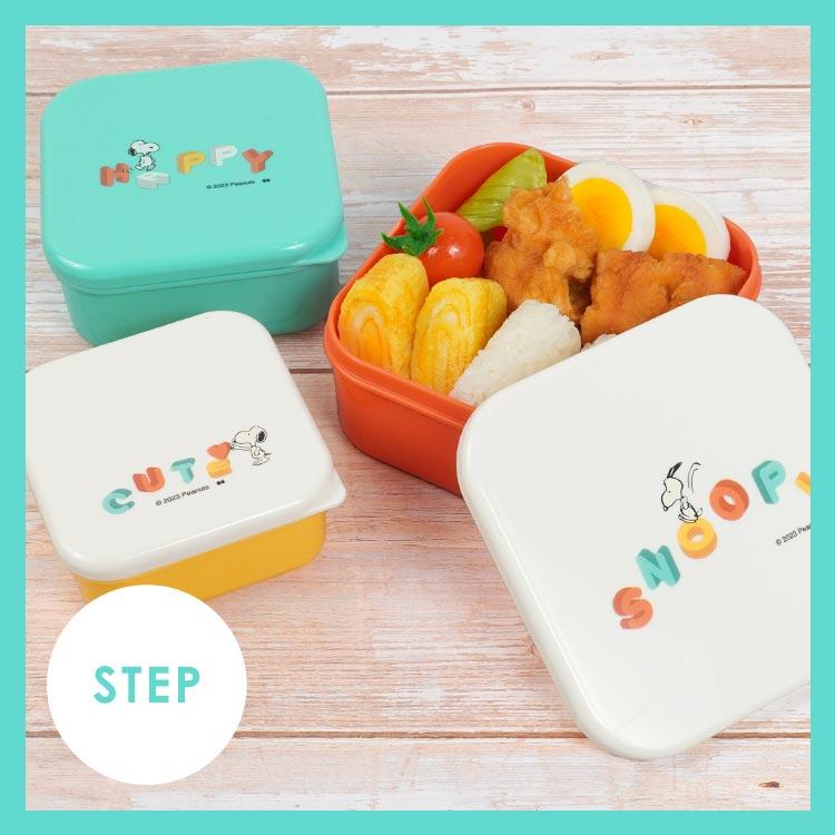 SNOOPY（スヌーピー） 弁当箱 レンジ対応 子供用 3個セット 日本製