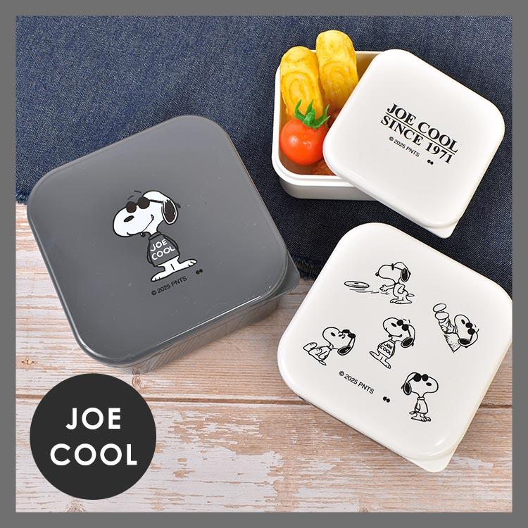 SNOOPY（スヌーピー） 弁当箱 レンジ対応 子供用 3個セット 日本製