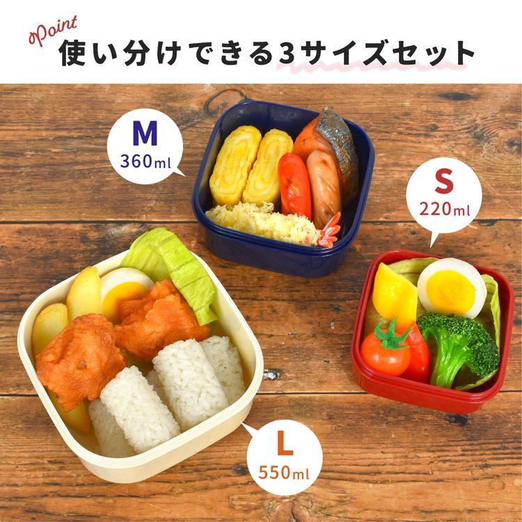 OSAMU GOODS（オサムグッズ） 弁当箱 3個セット 入れ子 ランチボックス