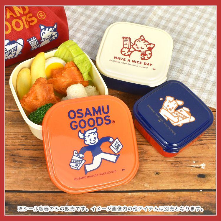 廃盤　新品　日本製　おさむグッズ　シール容器　保存容器　6点セット OSAMU GOODS（オサムグッズ） 弁当箱 3個セット 入れ子 ランチボックス