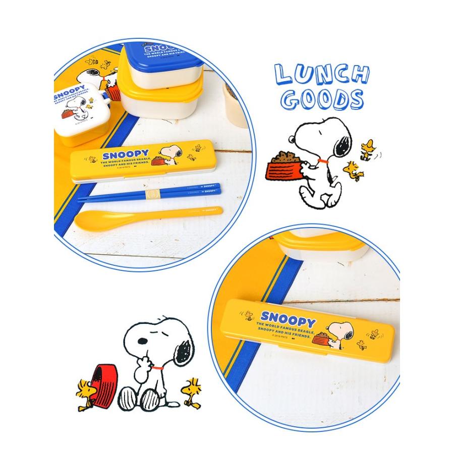 箸 スプーン コンビセット 子供 お箸 スヌーピー おしゃれ スプーン セット キャラクター Snoopy かわいい 箸箱 女の子 男の子 通学 通勤 Onk Lbreak Sld901 Tis 通販 Yahoo ショッピング