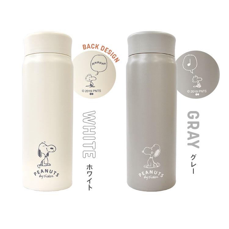 SNOOPY（スヌーピー） 水筒 480mL 直飲み 子供 パッキン おしゃれ