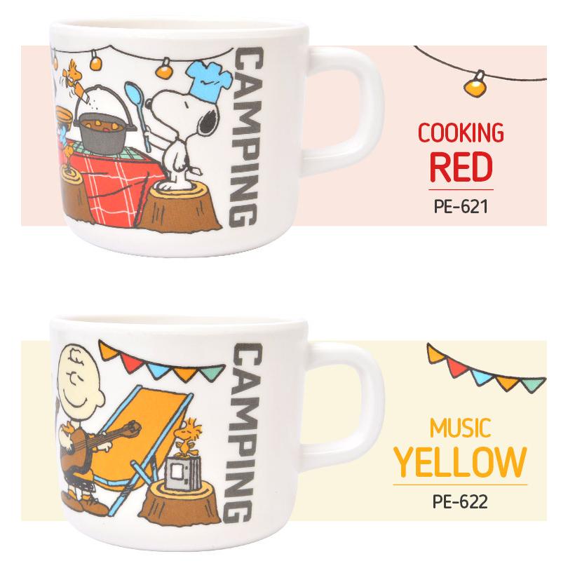 子供 コップ 割れない プラスチック スヌーピー キャラクター Snoopy マグカップ かわいい 子供用 マグ 取っ手付き メラミンカップ 食器 シンプル 赤ちゃん Onk Pe 621 Tis 通販 Yahoo ショッピング