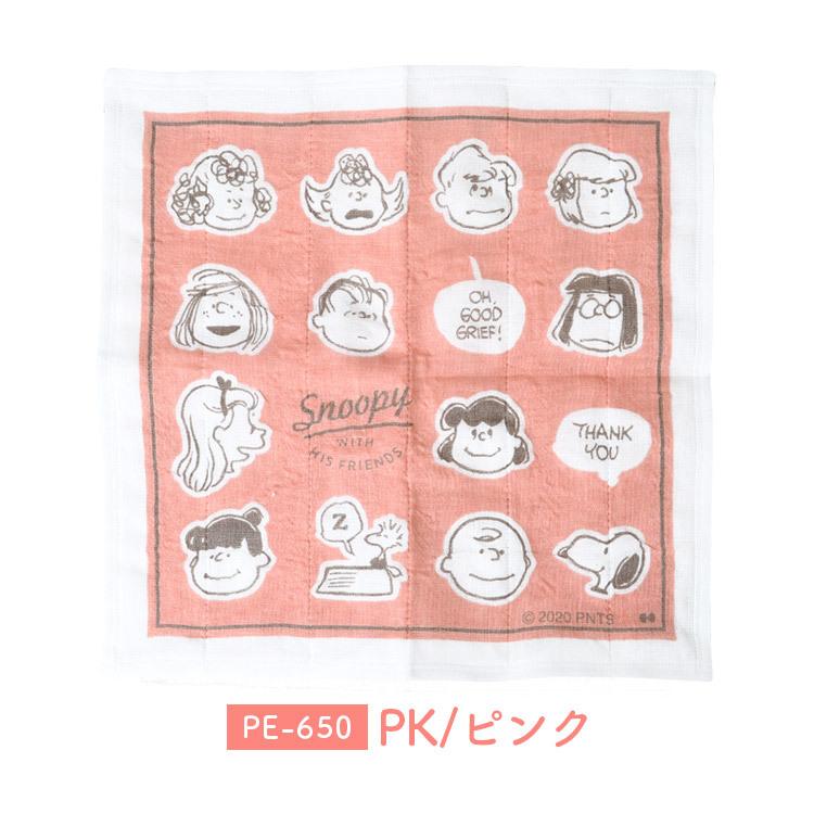 ふきん 日本製 かや生地ふきん 蚊帳ふきん かやふきん フキン メール便 スヌーピー キッチン グッズ 北欧 キッチングッズ スヌーピーグッズ Peanuts Onk Pe 650 Tis 通販 Yahoo ショッピング