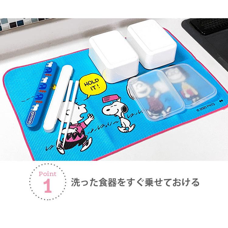 水切りマット 食器 キッチン マット 日本製 スヌーピー キッチングッズ Snoopy Peantus ふきん クロス キッチン用品 台所用品 食器置き コップ置き 一人暮らし Onk Pe 850 Tis 通販 Yahoo ショッピング