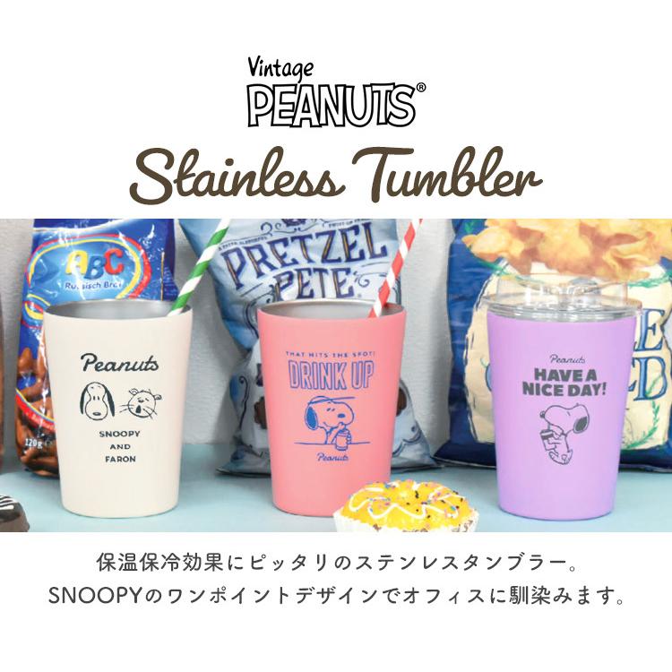 タンブラー 保温 保冷 ステンレスタンブラー スヌーピー 460ml ステンレス ドリンクホルダー マグカップ デスクワーク オフィス 車 アウトドア コンビニ カップ Onk Pf 1510 Tis 通販 Yahoo ショッピング